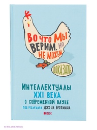 Книги Альпина нон-фикшн