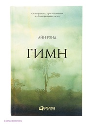 Книги Альпина Паблишер