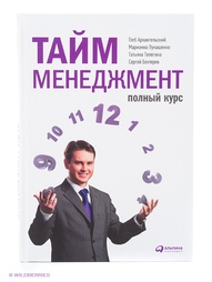 Книги Альпина Паблишер