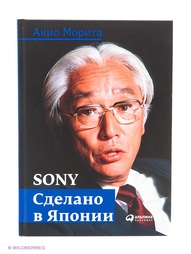 Книги Альпина Паблишер