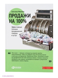 Книги Альпина Паблишер