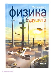 Книги Альпина нон-фикшн
