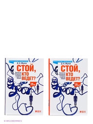 Книги Альпина нон-фикшн