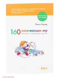 Книги Альпина нон-фикшн