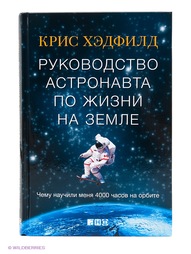 Книги Альпина нон-фикшн