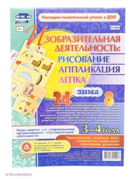 Книги Издательство Учитель