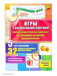 Книги Издательство Учитель