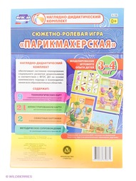 Книги Издательство Учитель