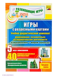 Книги Издательство Учитель