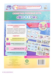 Книги Издательство Учитель