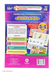Книги Издательство Учитель