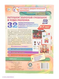 Книги Издательство Учитель