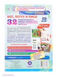 Книги Издательство Учитель