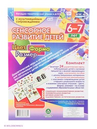 Книги Издательство Учитель