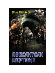 Книги Издательство АСТ