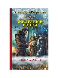 Книги Издательство АСТ