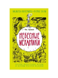 Книги Издательство АСТ