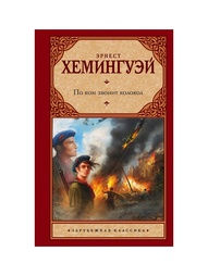 Книги Издательство АСТ