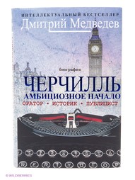 Книги Рипол-Классик