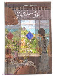 Книги Издательство АСТ