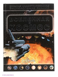 Книги Издательство АСТ