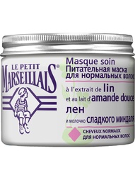 Масла LE PETIT MARSEILLAIS