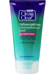 Скрабы Clean&amp;Clear Clean&;Clear