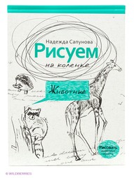 Книги Рипол-Классик