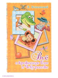 Книги Издательство АСТ