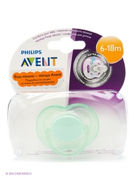 Пустышки Philips AVENT