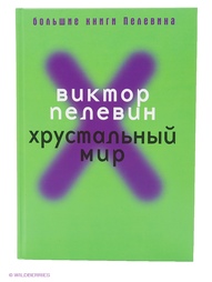 Книги Рипол-Классик