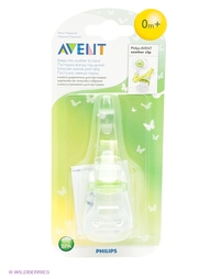 Пустышки Philips AVENT