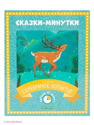 Книги Издательство CLEVER