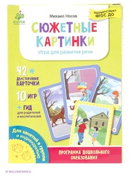 Книги Издательство CLEVER