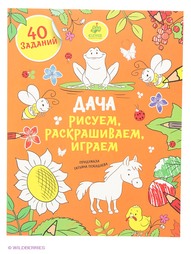 Книги Издательство CLEVER