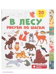 Книги Издательство CLEVER