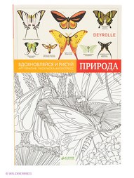 Книги Издательство CLEVER