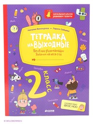Книги Издательство CLEVER