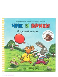 Книги Издательство CLEVER