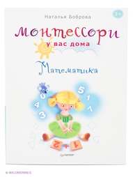 Книги ПИТЕР