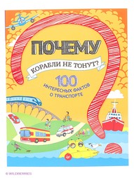 Книги ПИТЕР