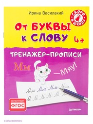 Книги ПИТЕР