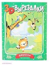 Книги Феникс-Премьер