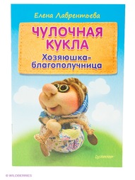 Книги ПИТЕР