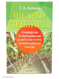 Книги ПИТЕР