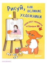 Книги ПИТЕР