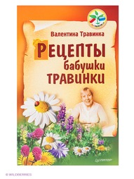 Книги ПИТЕР