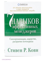 Книги Альпина Паблишер