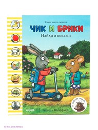 Книги Издательство CLEVER