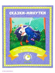 Книги Издательство CLEVER